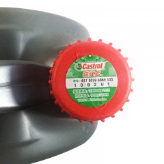 嘉实多 金嘉护机油润滑油合成油技术 SN 5W-30 4L