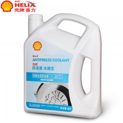 Shell/壳牌喜力 汽车防冻液发动机冷却液红色冷冻液水箱宝-30℃ -45℃