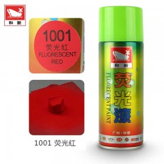 和新 荧光漆自喷手喷摩托死飞自行车山地车改色高亮艺术涂鸦模型 HX-Q12