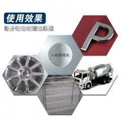 和新 镀铬喷漆高亮电镀色自动不锈钢金属镜面银色防锈 HX-021