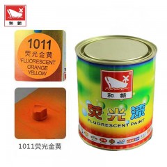 和新 荧光油漆白橙黄色道路标划线漆多彩漆交通标志艺术涂料改色漆  HX043