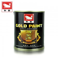 和新 黄金漆喷金漆 黄金亮金反光闪光土豪金色漆 金属油漆金色漆 HX-80
