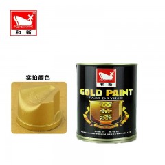 和新 黄金漆喷金漆 黄金亮金反光闪光土豪金色漆 金属油漆金色漆 HX-80