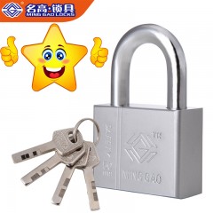 名高 挂锁长梁短梁挂锁学生宿舍防砸防剪不锈钢仓