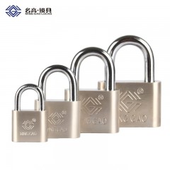 名高 B级大圆角叶片挂锁防水防锈大门锁头仓库门宿舍不锈钢小挂锁