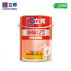 立邦漆 净味120防潮易擦洗乳胶漆水漆白色内墙面漆油漆涂料5L