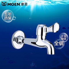 摩恩 全铜加长拖把池水龙头 入墙式4分普通拖布池快开龙头单冷9010