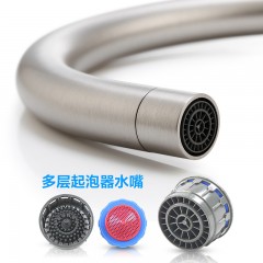 摩恩 水龙头冷热全铜可旋转防指纹厨房水池水斗水槽水龙头 60401SRS