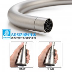 摩恩 水龙头冷热全铜可旋转防指纹厨房水池水斗水槽水龙头 60401SRS