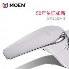 摩恩 厨房龙头冷热全铜单孔洗菜盆洗碗池水槽旋转万向水龙头 85210