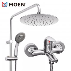 摩恩 花洒套装挂墙式全铜冷热淋浴花洒浴室淋雨增压顶喷头 12333EC