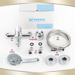 摩恩 花洒套装挂墙式全铜冷热淋浴花洒浴室淋雨增压顶喷头 12333EC