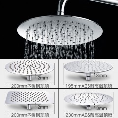 摩恩 花洒套装挂墙式全铜冷热淋浴花洒浴室淋雨增压顶喷头 12333EC