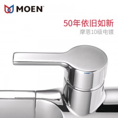 摩恩 浴室柜台上盆面盆龙头洗脸盆台盆高脚加高 63123