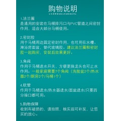 潜水艇坐便器马桶安装三件套配件角阀+软管+法兰四件套+固定胶