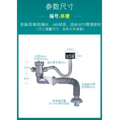 潜水艇 水槽下水管双槽 厨房洗菜盆下水器防臭软管提蓝配件套装