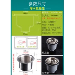 潜水艇 水槽下水管双槽 厨房洗菜盆下水器防臭软管提蓝配件套装