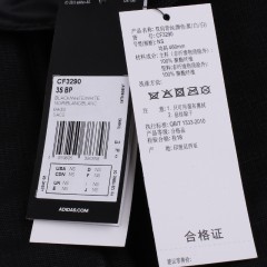 阿迪达斯 秋季配件系列四季款中性双肩包 CF3290