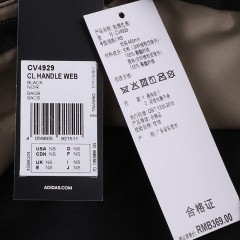 阿迪达斯 CL HANDLE WEB配件系列中性双肩背包 CV4929