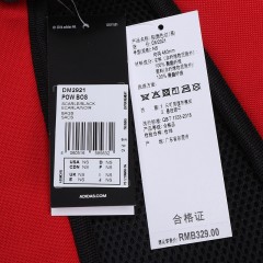 阿迪达斯 运动包休闲学生书包休闲双肩包 DM2921