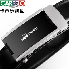 卡帝乐鳄鱼 皮带男士真皮商务自动扣青年学生百搭休闲腰带中年裤带