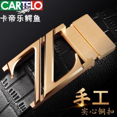 卡帝乐鳄鱼 男士真皮皮带平滑扣腰带男头层牛皮实心黄铜扣头