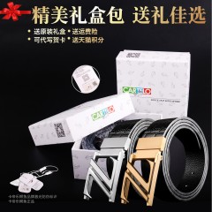 卡帝乐鳄鱼 男士真皮皮带平滑扣腰带男头层牛皮实心黄铜扣头