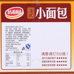 达利园 法式小面包软食营养糕点早餐 1500g