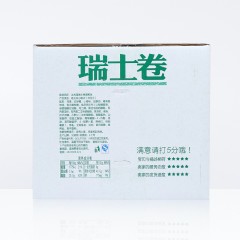 达利园 瑞士卷1500g夹心蛋糕三明治老人小孩零食