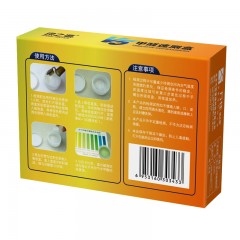 绿之源 汽车用空气甲醛检测盒速测盒甲醛试纸测试剂30分钟见效