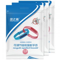 绿之源 可调节硅胶驱蚊手环扣3支装成人婴儿童孕妇宝宝户外防蚊圈