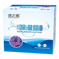 绿之源 吸湿剂薰衣草香氛除湿盒室内衣柜衣服香氛吸湿袋盒防潮防霉