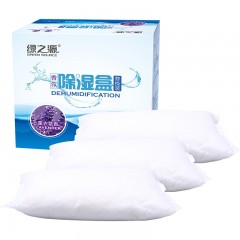 绿之源 除湿盒室内衣柜衣服除湿剂除湿盒防潮除霉氯化钙颗粒除湿