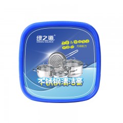 绿之源 不锈钢清洁去污膏500g锅具厨房油烟机不锈钢清洁清洁剂多