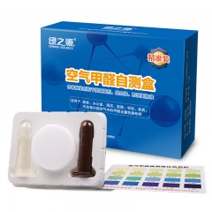 绿之源 室内装修安全卫士升级版活性炭椰壳炭包新房装修除甲醛