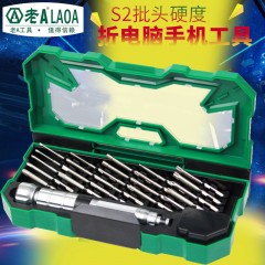 老A 合金钢手柄精密螺丝刀组套 S2钢套装 LA613130