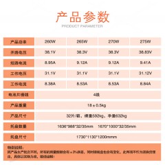 韩华 A多晶家用电站分布式并网发电光伏板原厂质保25年 270W