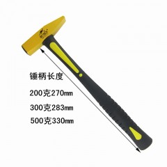 Wately/威特力 锤子 汽车破窗器求生逃生锤 电工小铁锤榔头 手工作业锤