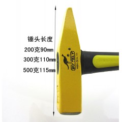Wately/威特力 锤子 汽车破窗器求生逃生锤 电工小铁锤榔头 手工作业锤