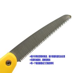 Wately/威特力 180mm手腰锯 折叠锯 折叠式手锯 手工锯 手用锯 A-0180