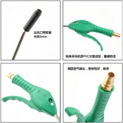 Wynns威力狮 加长吹尘枪 吹风枪 长咀吹气枪 气动除尘枪 WB-104