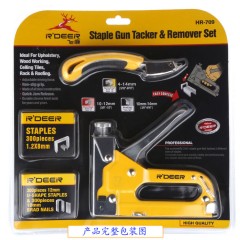 飞鹿 强力三用钉枪 广告画布 码钉枪 手动打钉枪 起钉器工具 HR-709