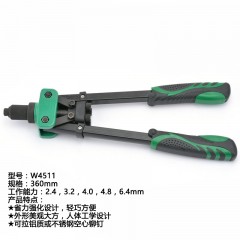 Wynn's/威力狮 拉铆枪 双把省力拉钉枪 铆钉枪 抽芯铆钉枪 W4511