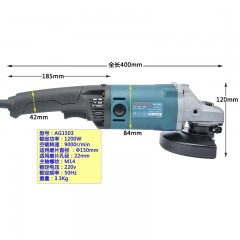 铁鎯牌 150mm角向磨光机 6寸角磨机 手提砂轮机 打磨机 AG1503