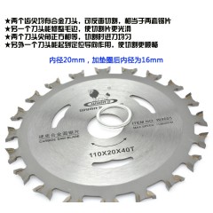 Wynn's/威力狮  双面齿合金锯片 4吋木工锯片 模板锯片 110mm*40T
