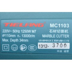 铁鎯牌 石材切割机 云石机 电动瓷砖切割机 电圆锯 MC1103