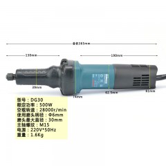 铁鎯牌 工业型电磨机 模具电磨 电动打磨机 直磨机 DG30