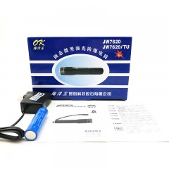 海洋王 JW7620A固态微型防爆强光手电筒/TU安全可充电化工LED头灯