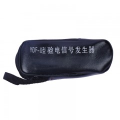 华泰 验电器信号发生器/手持发生器/高压/验电器10KV YDF-Ⅱ
