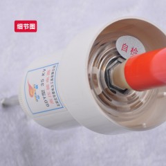华泰 伸缩棒状防雨声光高压验测电笔35KV报警声光验电器10KV GDY-35